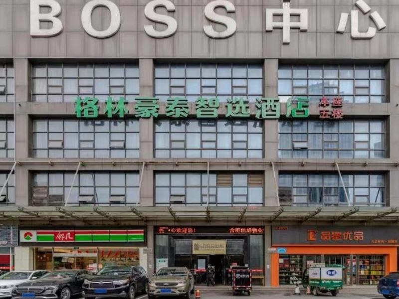 Greentree Inn Anhui Hefei West Changjiang Road Fengle Building Express Hotel Esterno foto